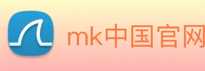 mk中国官网入口 Logo